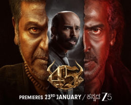 ಸೂಪರ್ ಹಿಟ್ “45” ಚಿತ್ರ ಜನವರಿ 23ರಿಂದ ಜೀ5ನಲ್ಲಿ ಪ್ರಸಾರ…….