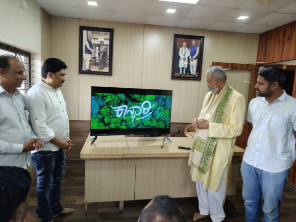 ಶ್ರೀ ವಿಶ್ವೇಶ್ವರ ಹೆಗಡೆ ಕಾಗೇರಿ ಬಿಡುಗಡೆ ಮಾಡಿದ   ಕಾನ್ಧಾರಿ ಟೀಸರ್ 