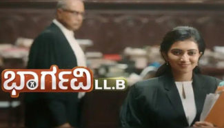 ಕಲರ್ಸ್‌ ಕನ್ನಡದ ‘ಭಾರ್ಗವಿ LLB’ಯಲ್ಲಿ ಮಹಾ ತಿರುವು!; ಚಿತೆಯ ಮುಂದೆ ಭೀಷ್ಮ ಪ್ರತಿಜ್ಞೆ ಮಾಡಿದ ಭಾರ್ಗವಿ, ವಕೀಲಿ ವೃತ್ತಿಗೆ ವಿದಾಯ?