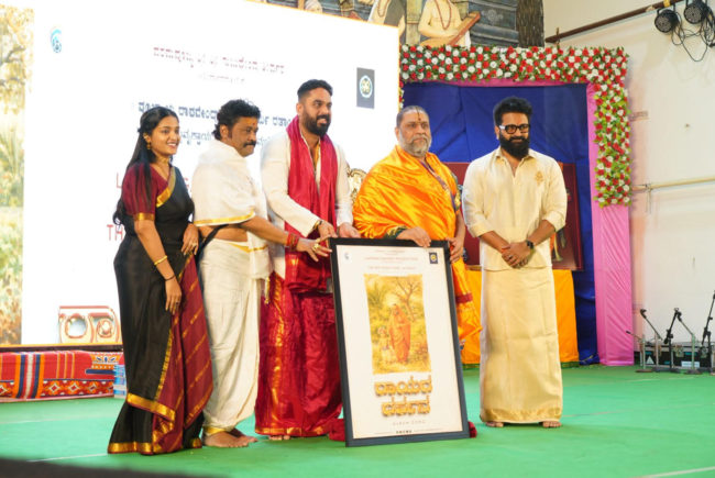 ಮಂತ್ರಾಲಯದ ಗುರು ರಾಘವೇಂದ್ರ ಸ್ವಾಮಿಗಳ ಆಲ್ಬಮ್ ಸಾಂಗ್ ” ರಾಯರ ದರ್ಶನ ” ದ ಟೀಸರ್ ಬಿಡುಗಡೆ….ರಿಷಬ್ ಶೆಟ್ಟಿ ಭಾಗಿ…
