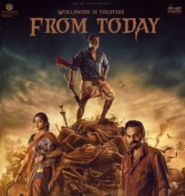 ಲ್ಯಾಂಡ್ ಲಾರ್ಡ್ ಚಲನಚಿತ್ರಕ್ಕೆ ತೆರಿಗೆ ವಿನಾಯಿತಿ : ಸಿಎಂ ಸಿದ್ದರಾಮಯ್ಯ ಸೂಚನೆ