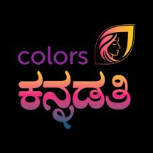 ಕರುನಾಡಿನ ಮನೆಮಗಳ ಸಾಧನೆಗೆ ದೊಡ್ಡ ವೇದಿಕೆ “ಕಲರ್ಸ್‌ ಕನ್ನಡತಿ”