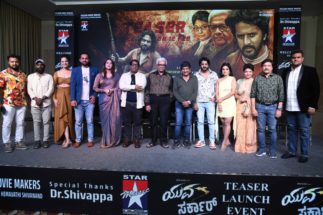 “ಯುವ ಸರ್ಕಾರ್ ” ಟೀಸರ್ ಮೆಚ್ಚಿದ ಕರುನಾಡ ಚಕ್ರವರ್ತಿ ರಾಜ್ ಕುಟುಂಬದ ಸಂತೋಷ್ ಹೊಸ ಚಿತ್ರ ಶೀಘ್ರದಲ್ಲೇ ತೆರೆಗೆ