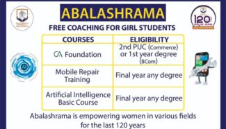 ಹೆಣ್ಣುಮಕ್ಕಳ ದಾರಿದೀಪ ಈ ಅಬಲಾಶ್ರಮ 