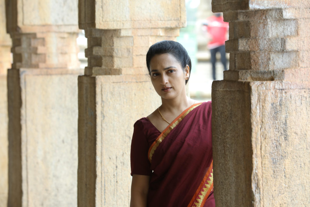 Sangeetha @1
