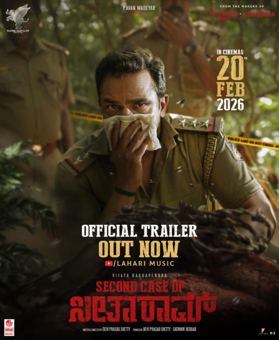 Seetharam @