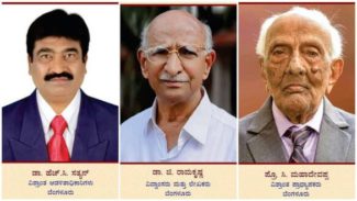 3 ಜನ ಸಾಧಕರಿಗೆ ಪ್ರತಿಷ್ಠಿತ ‘ನಾಡೋಜ’ ಪ್ರಶಸ್ತಿ ಪ್ರಕಟ