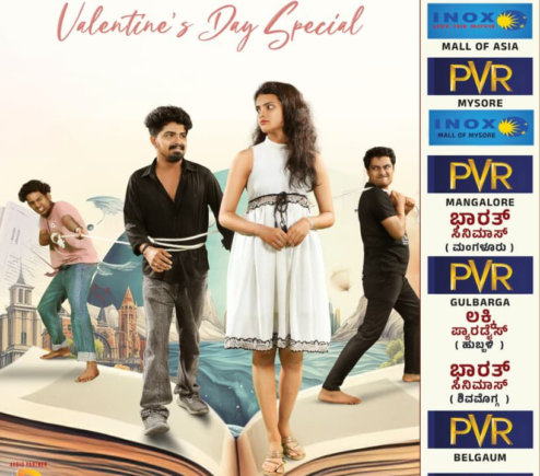 ಜೀವನದ ಲೆಕ್ಕಾಚಾರ ತಿಳಿಸುವ ಮಗ್ಗಿಪುಸ್ತಕ
