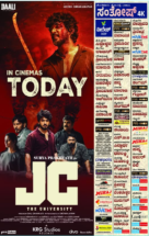 ಜೆಸಿ: ದಿ ಯೂನಿವರ್ಸಿಟಿ – ಎಳೆ ಹುಡುಗನ ’ಲಾಂಗ್’ ಸ್ಟೋರಿ ರೇಟಿಂಗ್: *** 3/5