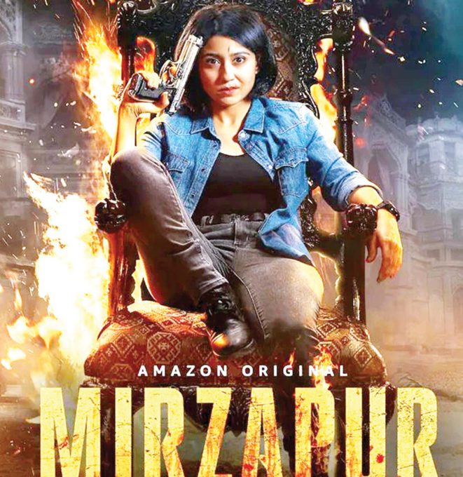 mirjapur