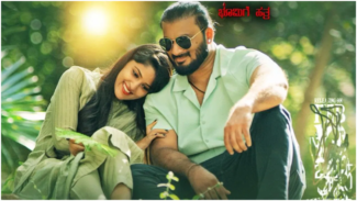 ‘ಪ್ಯಾಟೆ ಮಂದಿ ಕಾಡಿಗ್ ಬಂದ್ರು’ ಖ್ಯಾತಿಯ ಶರತ್ ಪ್ರಕಾಶ್ ಈಗ ‘ಸ್ಟಾರ್’