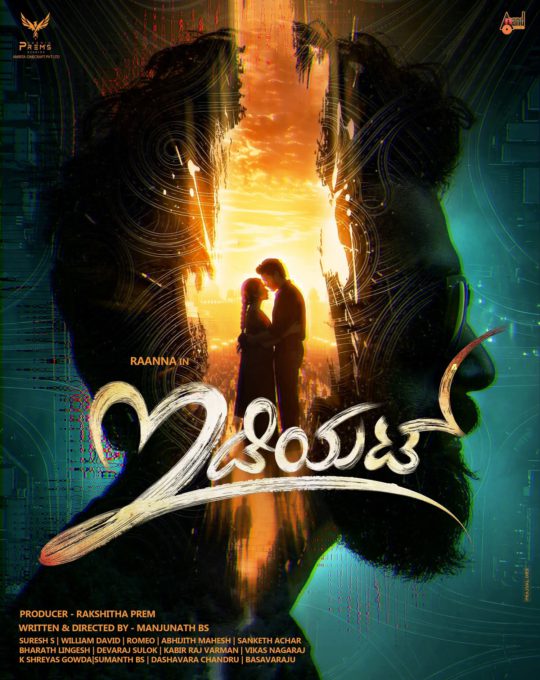 FB_IMG_1774939394712