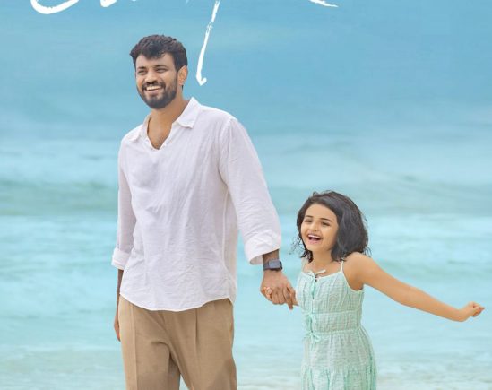 ಟಾಕ್ಸಿಕ್ ಬದಲಿಗೆ ಯುಗಾದಿಗೆ ಬರ್ತಿದೆ ಡಾರ್ಲಿಂಗ್ ಕೃಷ್ಣ ಸಿನಿಮಾ: ಮಾರ್ಚ್ 19ರಂದು ಲವ್ ಮಾಕ್ಟೇಲ್3 ರಿಲೀಸ್!