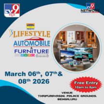 ಟಿವಿ9 ಕನ್ನಡ ವತಿಯಿಂದ ಲೈಫ್​ಸ್ಟೈಲ್, ಆಟೊ, ಫರ್ನಿಚರ್ ಎಕ್ಸ್​ಪೋ 2026 ಆರಂಭ ; ಇದು ಬೆಂಗಳೂರಿನ ಅತಿದೊಡ್ಡ ಮೇಳ