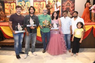 ಶಿಕ್ಷಣದ ಮಹತ್ವ ಸಾರುವ “ಭಾರತಿ ಟೀಚರ್ 7ನೇ ತರಗತಿ” ಚಿತ್ರದ ಅರ್ಧಶತಕ ಸಂಭ್ರಮ, ಕಲಾವಿದರ ಸಂಘದಲ್ಲಿ ಅದ್ದೂರಿ ಕಾರ್ಯಕ್ರಮ