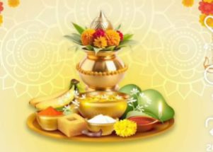 ಹೊಸ ಸಂವತ್ಸರದ ಗೀತೆ 