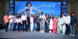 ‘ಲವ್ ಮಾಕ್ಟೇಲ್ 3’ ಯಶಸ್ವಿ ಪ್ರದರ್ಶನ, ಸಂಭ್ರಮ ಹಂಚಿಕೊಂಡ ಚಿತ್ರತಂಡ
