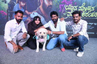 *’ಯಾವ ಮೋಹನ ಮುರಳಿ ಕರೆಯಿತು’   ಸಸ್ಪೆನ್ಸ್, ಥ್ರಿಲ್ಲರ್ ಹಾಗೂ ಭಾವನಾತ್ಮಕ ಕಥೆಯ ಚಿತ್ರ ಮಾರ್ಚ್ 27ರಂದು ತೆರೆಗೆ…