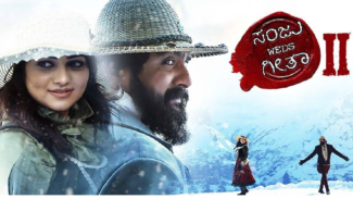 ಸಂಜು ವೆಡ್ಸ್ ಗೀತಾ-2ಗೆ IIFTC ಇಂಟರ್‌‌ನ್ಯಾಷನಲ್ ಪ್ರಶಸ್ತಿ