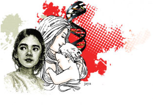 ಸಂಶಯದ ಸುಳಿ