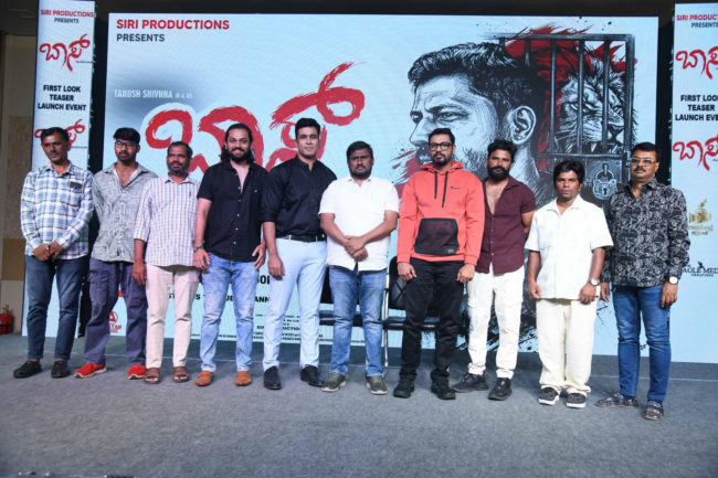 ಕುತೂಹಲ ಮೂಡಿಸಿದೆ ತನುಷ್ ಶಿವಣ್ಣ ಅಭಿನಯದ “ಬಾಸ್” ಚಿತ್ರದ ಫಸ್ಟ್ ಲುಕ್ ಟೀಸರ್.*…….