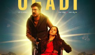 ಉಗಾದಿ ಹಬ್ಬಕ್ಕೆ ‘ದೈಜಿ ‘ ಚಿತ್ರದ  ವಿಶೇಷ ಪೋಸ್ಟರ್…