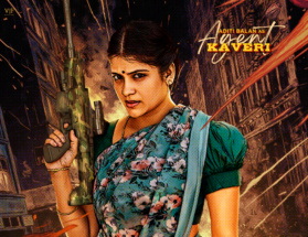 ಆಪರೇಷನ್ ಡ್ರೀಮ್ ಥಿಯೇಟರ್ 666ನಲ್ಲಿ ಏಜೆಂಟ್ ಕಾವೇರಿಯಾದ ನಟಿ ಅದಿತಿ ಬಾಲನ್…..