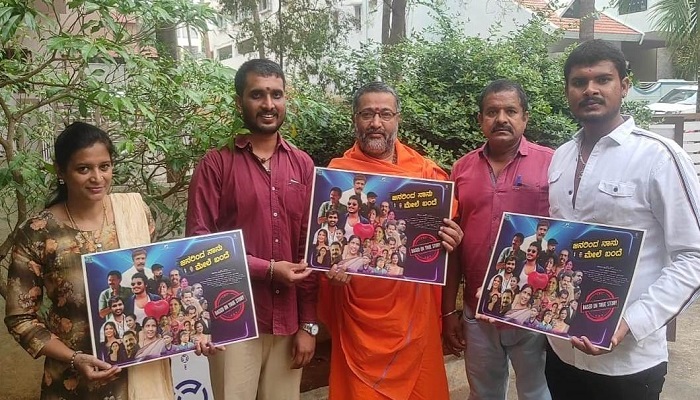 janarinda-mele-bande