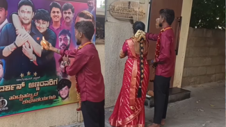 ದರ್ಶನ್ ಮನೆ ಮುಂದೆ ದಾಂಪತ್ಯ ಜೀವನಕ್ಕೆ ಕಾಲಿಟ್ಟ ನವಜೋಡಿ