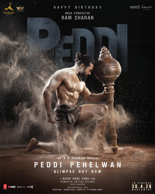 pailwan 1