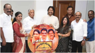 ಸರ್ಕಾರಿ ನ್ಯಾಯಬೆಲೆ ಅಂಗಡಿ’ ಸಿನಿಮಾದ ಶೂಟಿಂಗ್ ಪೂರ್ಣ – ಗ್ರಾಮೀಣ ಪಡಿತರ ವ್ಯವಸ್ಥೆ ಕಥೆಯೇ ಕೇಂದ್ರ