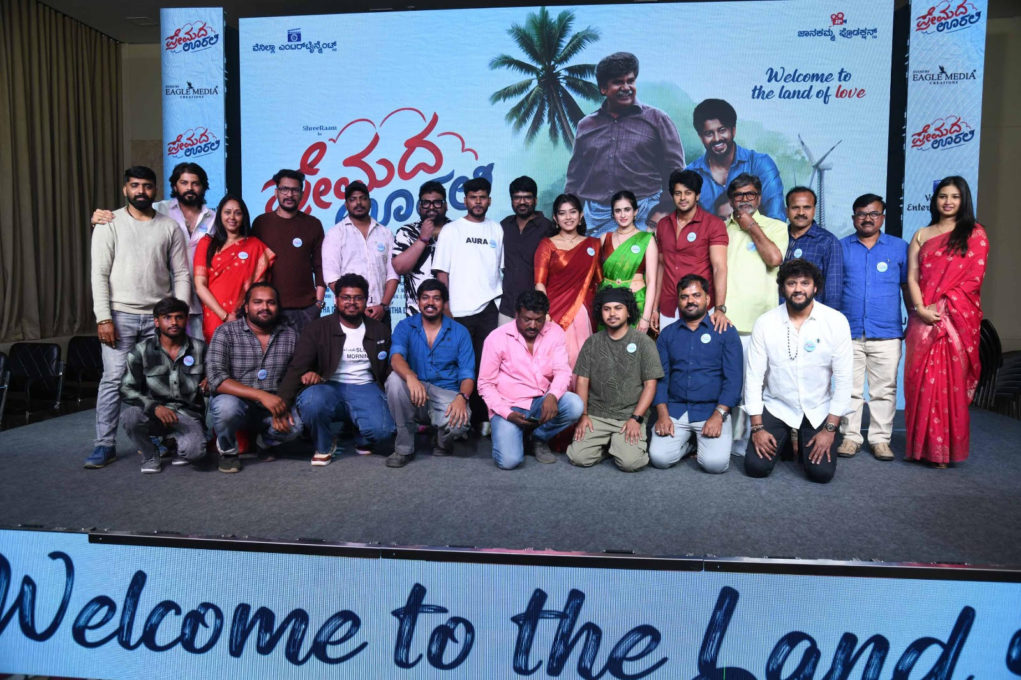 shreeram 2
