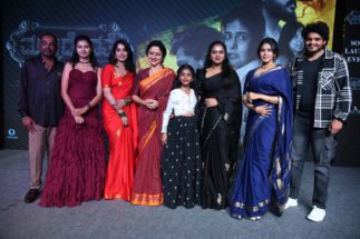 ‘ಮೃತ್ಯುದೇವತೆ’ ಚಿತ್ರದ ಟ್ರೇಲರ್ ಬಿಡುಗಡೆ  ಇದು ಸಿಡಿದಿದ್ದ ಹೆಣ್ಣಿನ ಕಥೆ