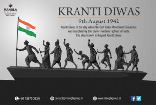 ಕ್ರಾಂತಿ ಯಾವುದು……..????