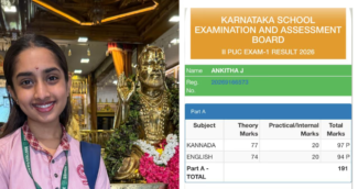 ನಟನೆ ಜೊತೆಗೆ ಓದಿನಲ್ಲೂ ಟಾಪರ್! ದ್ವಿತೀಯ ಪಿಯುಸಿಯಲ್ಲಿ 97 ಪರ್ಸೆಂಟ್ಪಡೆದ ಕರ್ಣ ಧಾರಾವಾಹಿ ನಟಿ ಅಂಕಿತಾ ಜಯರಾಮ್