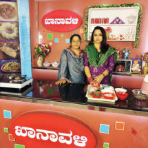 ‌ರುಚಿಯ ರಾಣಿ ಪಾಕಪ್ರವೀಣೆ ಆಶಾರಾಣಿ