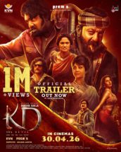 ಕೆಡಿ ಚಿತ್ರದ ಟ್ರೈಲರ್ ಬಿಡುಗಡೆ ಆ್ಯಕ್ಷನ್​ ಅವತಾರದಲ್ಲಿ ಅಬ್ಬರಿಸಿದ ಧ್ರುವ ಸರ್ಜಾ