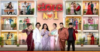 ಏಪ್ರಿಲ್ 4 ರಿಂದ ಬೆಸುಗೆಯ ಹೊಸ ಆರಂಭ  ‘ಜೋಡಿ ನಂ.1’