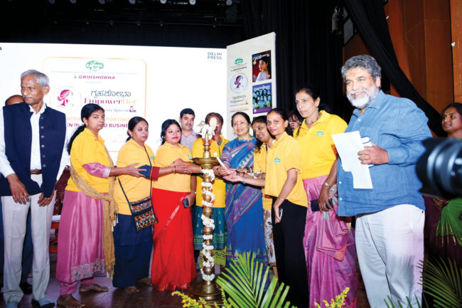 ಗೃಹಶೋಭಾ ಎಂಪವರ್‌ ಹರ್‌ ಇವೆಂಟ್‌