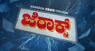 ಜೆರಾಕ್ಸ್: ಜೀ5ನಲ್ಲಿ ಡಾಲಿ ಧನಂಜಯ ನಿರ್ಮಾಣದ ಹೊಸ ಹಾಸ್ಯ ವೆಬ್ ಸರಣಿ ಘೋಷಣೆ….