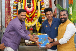 *ಅಣ್ಣಾವ್ರ ಜನ್ಮೋತ್ಸವಕ್ಕೆ ಶಿವಣ್ಣ ನಟನೆ ಬೇಲ್ ಫಸ್ಟ್ ಲುಕ್ ಅನಾವರಣ..*