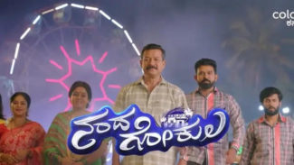 ಕಲರ್ಸ್‌ ಕನ್ನಡದ ‘ನಂದಗೋಕುಲ’ದಲ್ಲಿ ‘ಒಟಿಪಿ’ ಸಂಚಲನ: ಮೀನಾ-ಕೇಶವ ಜೋಡಿಯ ರೊಮ್ಯಾಂಟಿಕ್ ಕೋಡ್‌ವರ್ಡ್‌ಗೆ ವೀಕ್ಷಕರು ಫಿದಾ!