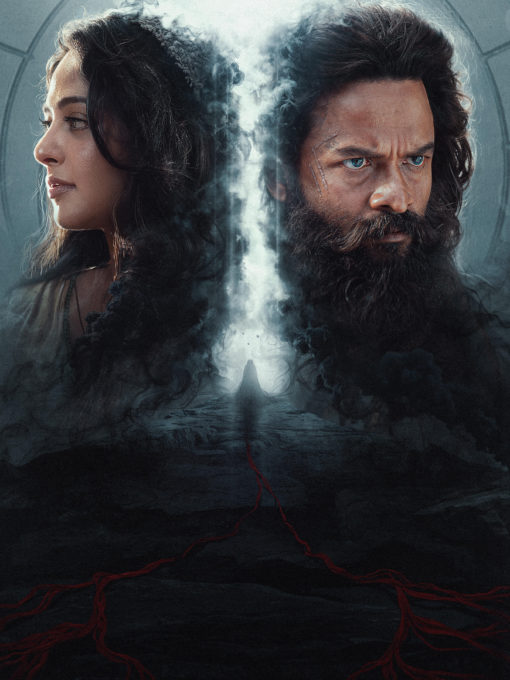 kathanar