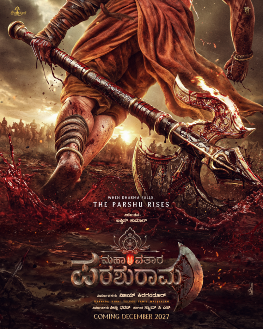 parashurama1
