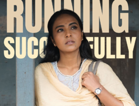 ಪಿಟರ್ ಚಿತ್ರ ವಿಮರ್ಶೆ: ಚಂಡೆ ಸದ್ದಿನ ನಡೆವೆ ಬದುಕಿನ ಬೊಂಬೆಯಾಟ… ರೇಟಿಂಗ್ 3/5