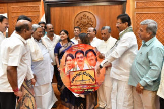 ‘ಸರ್ಕಾರಿ ನ್ಯಾಯಬೆಲೆ ಅಂಗಡಿ’ ಚಿತ್ರದ ಟೈಟಲ್ ಸಾಂಗ್ ರಿಲೀಸ್ – ಸಿನಿಮಾಗೆ ಸಿಎಂ ಸಿದ್ದರಾಮಯ್ಯ ಸಾಥ್!