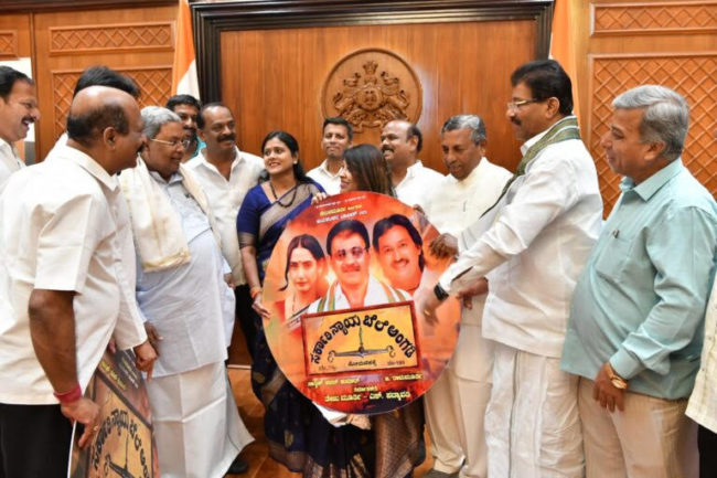 ‘ಸರ್ಕಾರಿ ನ್ಯಾಯಬೆಲೆ ಅಂಗಡಿ’ ಚಿತ್ರದ ಟೈಟಲ್ ಸಾಂಗ್ ರಿಲೀಸ್ – ಸಿನಿಮಾಗೆ ಸಿಎಂ ಸಿದ್ದರಾಮಯ್ಯ ಸಾಥ್!