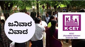 ಜನಿವಾರದ ಜಟಾಪಟಿ