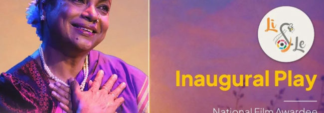 ಶರ್ಮಿಷ್ಠೆ, ಉಮಾಶ್ರೀಯವರ ಏಕವ್ಯಕ್ತಿ ನಾಟಕ