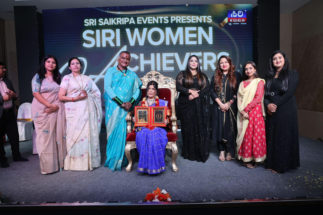 ಸಿರಿ ವುಮನ್ ಅಚೀವರ್ಸ್ ಅವಾರ್ಡ್ 2026….